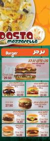 Oneway online menu